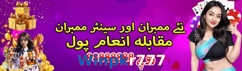 Winpkr777 game app for Pakistan players