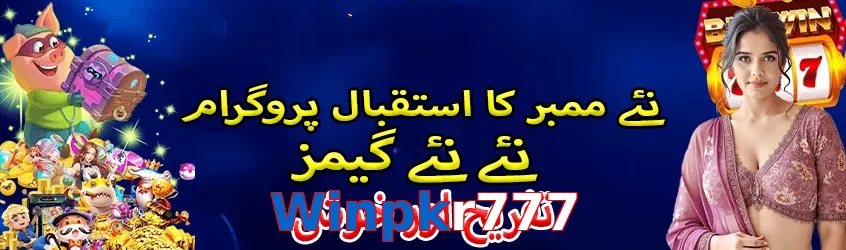 Winpkr777 game app for Pakistan players